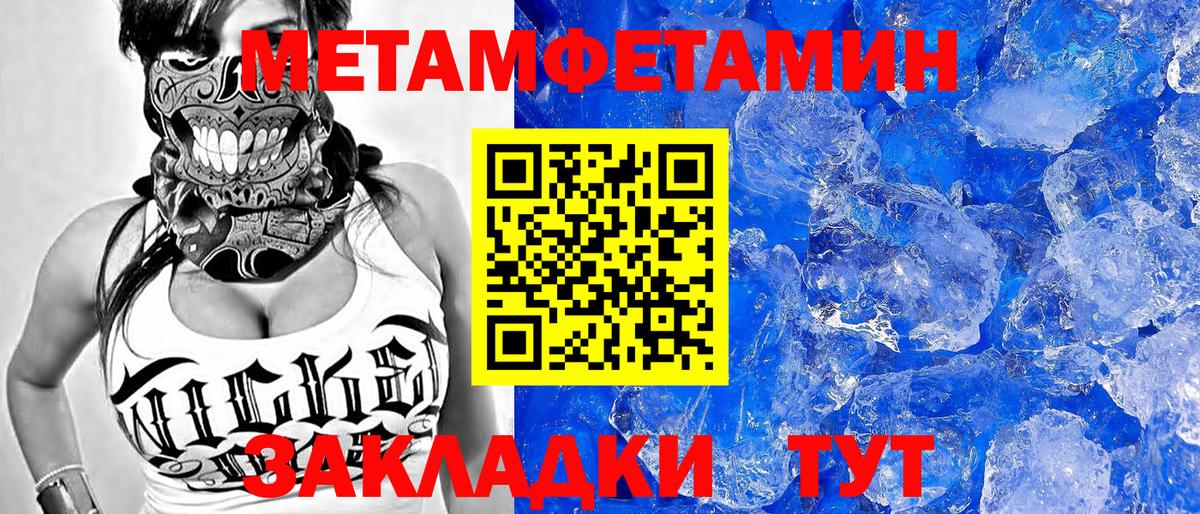 Амфетамин Premium  Вход с VPN  АМФЕТАМИН  Барабинск 