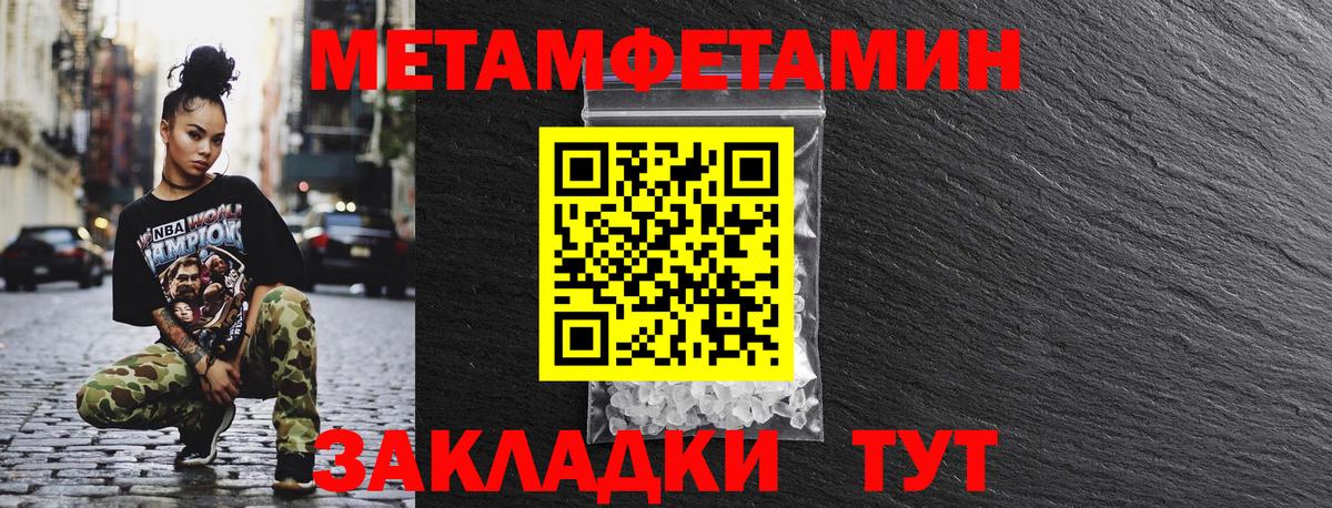 Amphetamine Розовый Барабинск