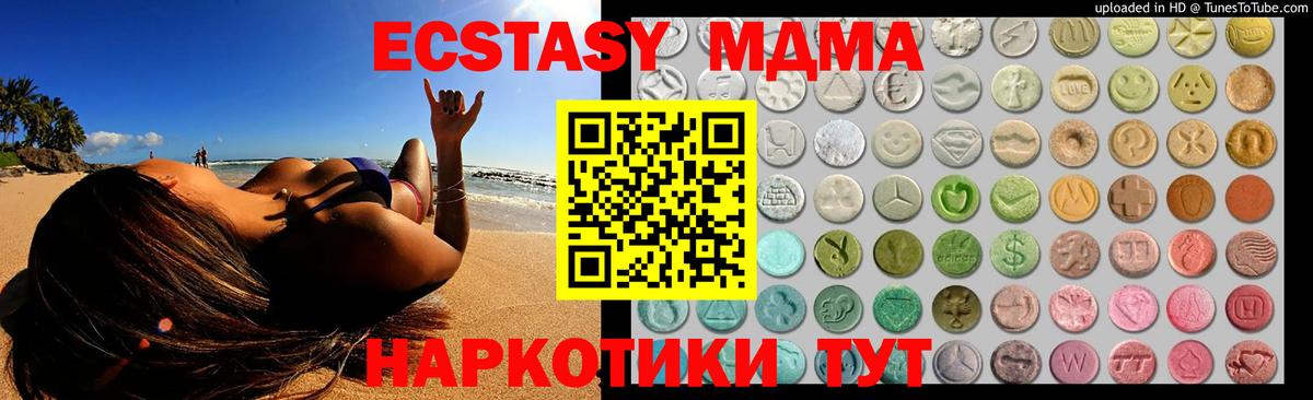 блэк спрут зеркало  Экстази 250 мг  Барабинск  Вход с VPN  ЭКСТАЗИ 300 mg 