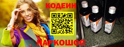 ПСИЛОЦИБИНОВЫЕ ГРИБЫ Будённовск