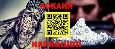 ПСИЛОЦИБИНОВЫЕ ГРИБЫ Будённовск