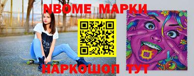ПСИЛОЦИБИНОВЫЕ ГРИБЫ Будённовск