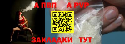 альфа пвп VHQ Бугуруслан