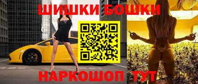 ПСИЛОЦИБИНОВЫЕ ГРИБЫ Будённовск