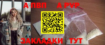 альфа пвп VHQ Бугуруслан