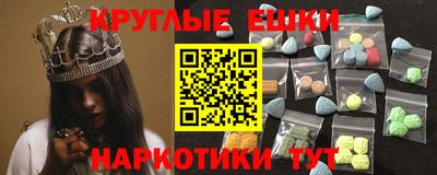 прущая мука Бузулук