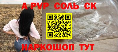 альфа пвп VHQ Бугуруслан
