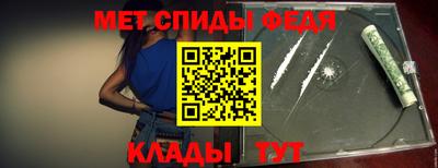 альфа пвп VHQ Бугуруслан