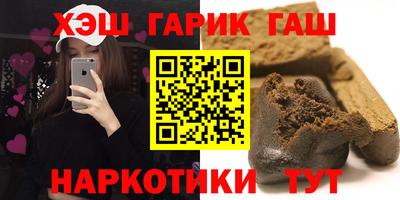 альфа пвп VHQ Бугуруслан