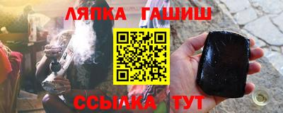 ПСИЛОЦИБИНОВЫЕ ГРИБЫ Будённовск