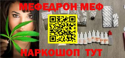 прущая мука Бузулук