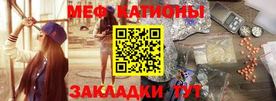 ПСИЛОЦИБИНОВЫЕ ГРИБЫ Будённовск