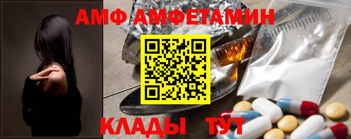Метамфетамин  Вход с VPN  Барабинск  Метамфетамин витя 