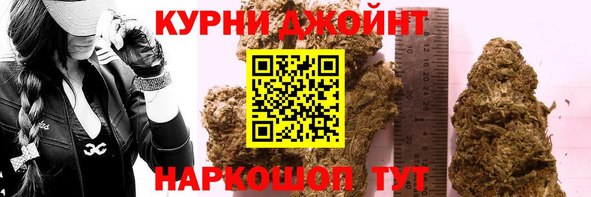 Бошки марихуана гибрид  Вход с VPN  Каннабис OG Kush  Барабинск 